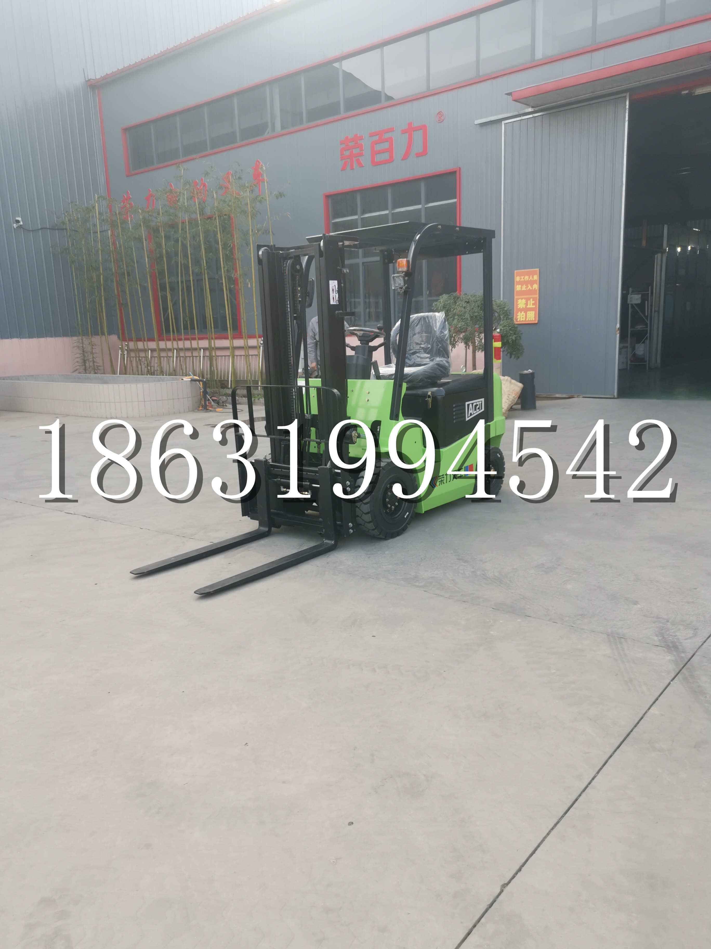 绥德县优程2.5吨站驾式全电动液压搬运车3吨电动叉车锂电池托盘铲车地牛